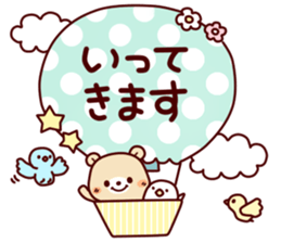 my sweet animal sticker #7388668