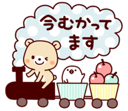 my sweet animal sticker #7388672