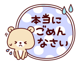 my sweet animal sticker #7388674