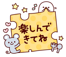 my sweet animal sticker #7388677