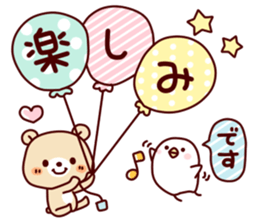 my sweet animal sticker #7388678