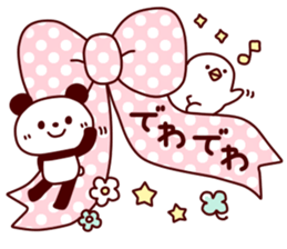 my sweet animal sticker #7388683