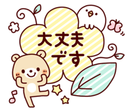 my sweet animal sticker #7388685