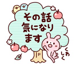 my sweet animal sticker #7388688