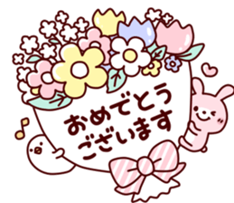 my sweet animal sticker #7388690