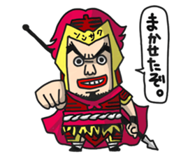 Three Kingdoms(go)Full Color sticker #7388855