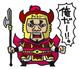 Three Kingdoms(go)Full Color sticker #7388856