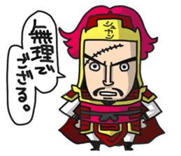 Three Kingdoms(go)Full Color sticker #7388868