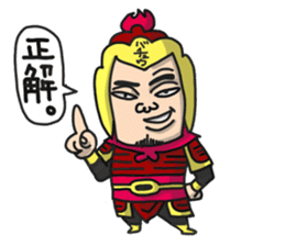 Three Kingdoms(go)Full Color sticker #7388891