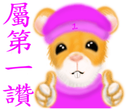 Chinese Zodiac 02 sticker #7388892