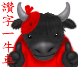 Chinese Zodiac 02 sticker #7388893