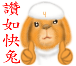 Chinese Zodiac 02 sticker #7388895