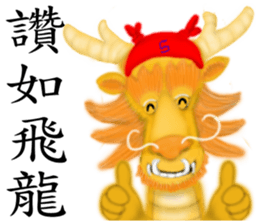 Chinese Zodiac 02 sticker #7388896