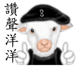 Chinese Zodiac 02 sticker #7388899