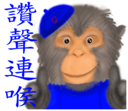 Chinese Zodiac 02 sticker #7388900