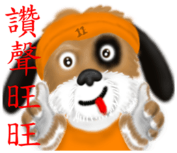 Chinese Zodiac 02 sticker #7388902