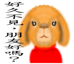 Chinese Zodiac 02 sticker #7388907