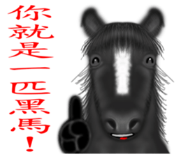 Chinese Zodiac 02 sticker #7388910