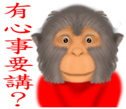 Chinese Zodiac 02 sticker #7388912