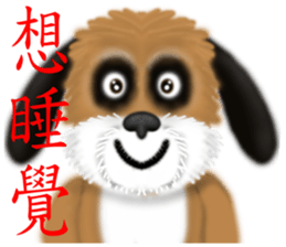 Chinese Zodiac 02 sticker #7388914