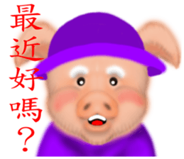 Chinese Zodiac 02 sticker #7388915