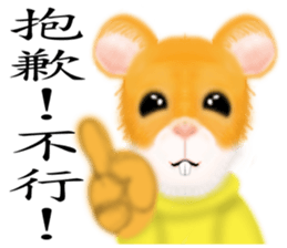 Chinese Zodiac 02 sticker #7388916