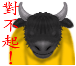 Chinese Zodiac 02 sticker #7388917