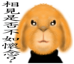 Chinese Zodiac 02 sticker #7388919