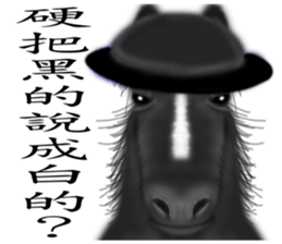 Chinese Zodiac 02 sticker #7388922