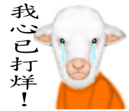 Chinese Zodiac 02 sticker #7388923