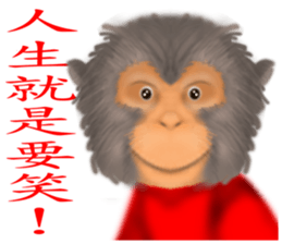 Chinese Zodiac 02 sticker #7388924