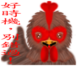 Chinese Zodiac 02 sticker #7388925