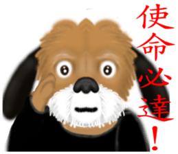 Chinese Zodiac 02 sticker #7388926