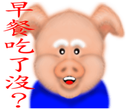 Chinese Zodiac 02 sticker #7388927