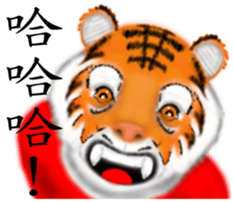 Chinese Zodiac 02 sticker #7388928