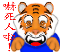 Chinese Zodiac 02 sticker #7388929