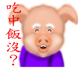 Chinese Zodiac 02 sticker #7388930