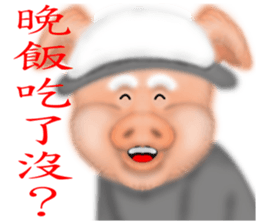 Chinese Zodiac 02 sticker #7388931