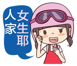 Moto Girl sticker #7388983