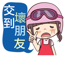 Moto Girl sticker #7388987