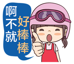 Moto Girl sticker #7388995