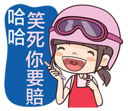 Moto Girl sticker #7389007