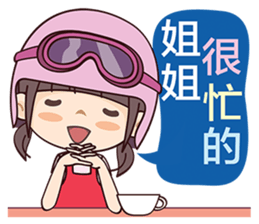 Moto Girl sticker #7389008