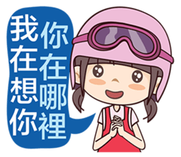 Moto Girl sticker #7389011