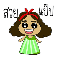little girl N'hyoy sticker #7389029