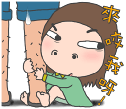 cha bao mei My summer sticker #7389213