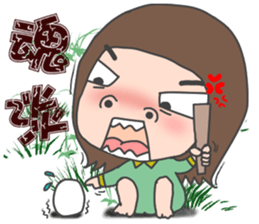 cha bao mei My summer sticker #7389221