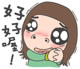 cha bao mei My summer sticker #7389228