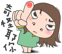 cha bao mei My summer sticker #7389229