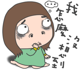 cha bao mei My summer sticker #7389245